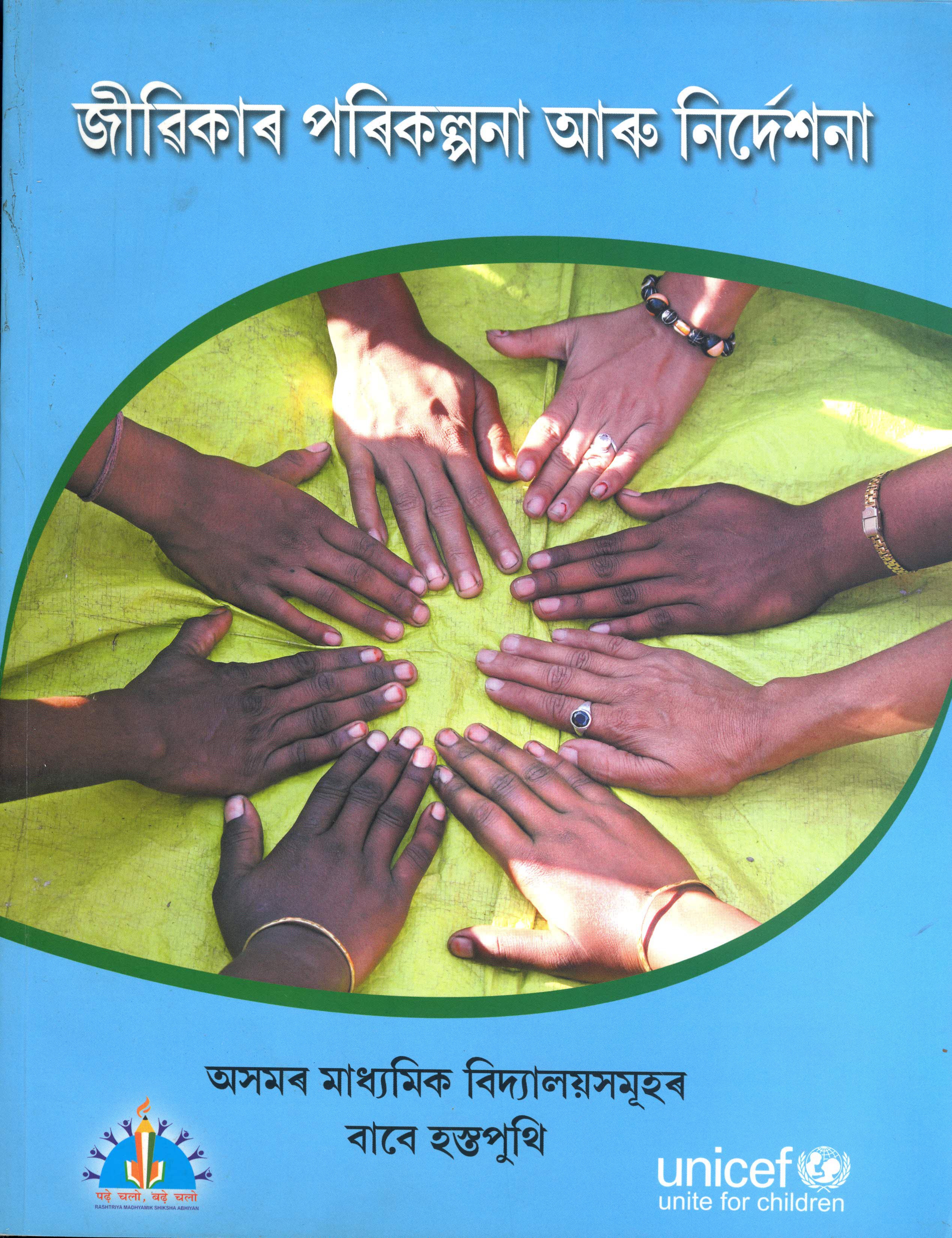 Project cover image